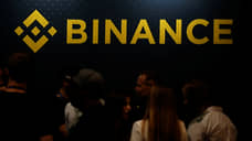 Binance расплатится за все