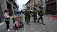 Зарубежные СМИ: Как банды погружают Эквадор в хаос?