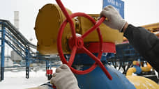 Киев снимает «газовый предохранитель»