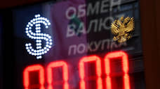 Рубль пустился в рост