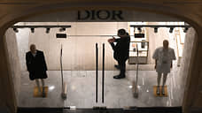 Dior показал изнанку