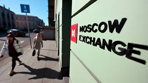 Санкции примеряются к обмену // Повлияют ли ограничения против Мосбиржи на сделку по выкупу ценных бумаг
