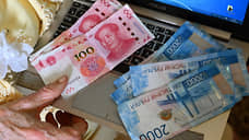 Рубль подкрепился юаневой ликвидностью