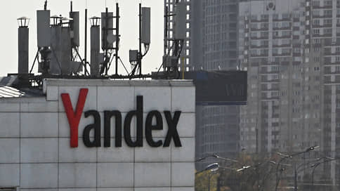 Сделку обсудят в суде // Почему миноритарии Yandex N.V. недовольны условиями обмена акций