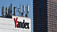 «Яндекс» вернулся на биржу