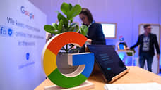 В Google регистрируются сбои