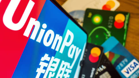 Россиян отключили от UnionPay // Как действовать держателем карт Газпромбанка из РФ в условиях санкций