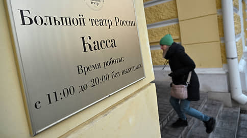 Театралы готовят документы // С 15 марта в Москве для покупки билета нужно будет подтвердить свою личность