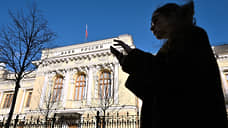 Ставке прогнозируют неизменность
