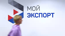 «Стать коммерсантом»