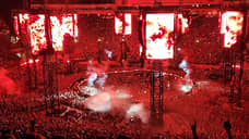 Metallica потрясла