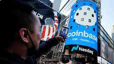 Coinbase обновила статус