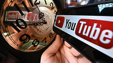 YouTube насмотрелся концепт-трейлеров