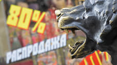 Низкие цены добавляют прибыли