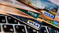 Visa отказывают в обслуживании