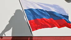 России просчитали стабильный прогноз