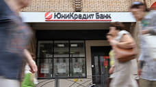 «Юникредиту» пророчат уход