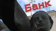 Банкам грозят отключением