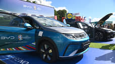 BYD заряжается скидками
