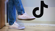 Реклама таргетируется на TikTok