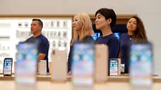 «Ситуацию выправили результаты Apple в Японии»