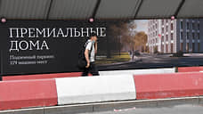 Делюкс растет законам вопреки