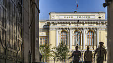 Ставку готовят к понижению