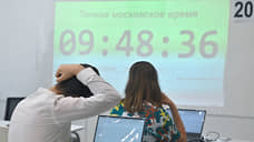Windows не допустят до ЕГЭ