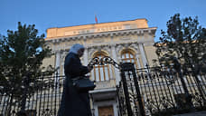 Ключевую ставку сверили с инфляцией