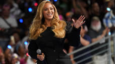 Beyonce лишилась самого дорогого