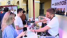 «Винлаб» возвращается к работе