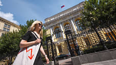 ЦБ оправдал ожидания