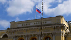 ЦБ погрузился в инсайд