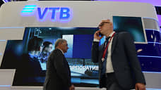 ВТБ скорректировал прогнозы