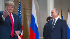 Зарубежные СМИ: К чему может привести встреча президентов России и США?