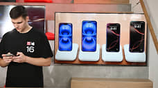 iPhone 17 обесценивает предшественников