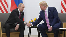 Саммит определился с графиком