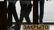 МСП усиливают контроль