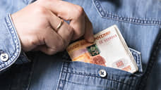 Сбережения оставляют до пенсии