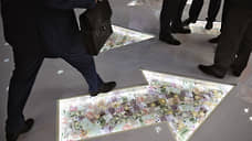 Переводам сбивают комиссию