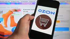 Ozon займется инвестициями