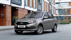 Lada Granta докатилась до компенсаций