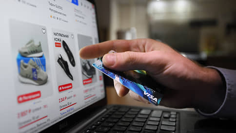 Покупки утягивают в онлайн // Почему россияне все больше времени проводят за интернет-шопингом