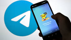 Telegram предлагает поторговать