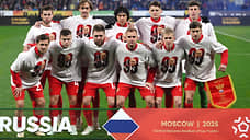 «Соперники российской сборной становятся все серьезнее»