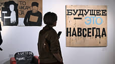 Искусство распределяет прибыль