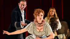 «Кабала святош» по несходной цене