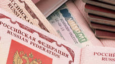 Россиянам установили «безвизовый» режим