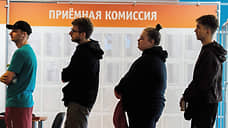 Высшее значит дорогое