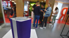 Втайне от «Алисы»